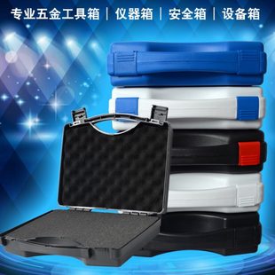 工具箱02家用便携收纳盒小号塑料五金车载多功能维修工具盒 手提式