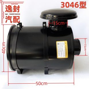加装 K3046适配铲车挖掘机发电组空压机空气滤清器空滤总成改装