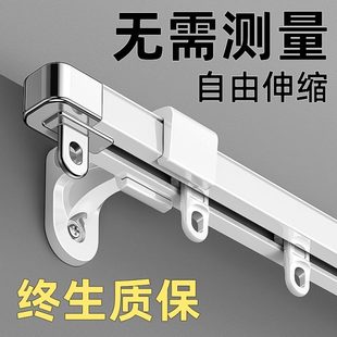 加厚罗马杆子单双轨道支架固定器伸缩免简霏 窗帘轨道窗帘杆打孔式