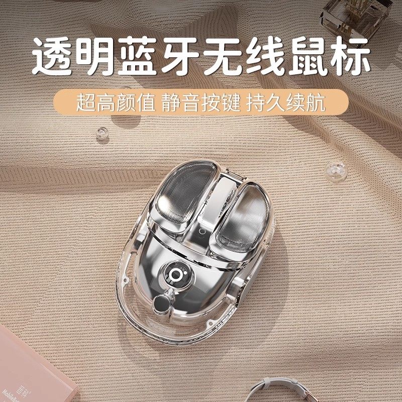 前行者Q9无线静音鼠标