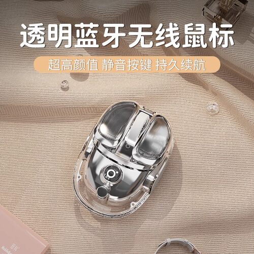 前行者Q9无线静音鼠标