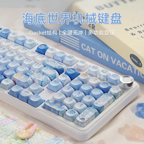前行者无线机械键盘蓝牙三模键盘