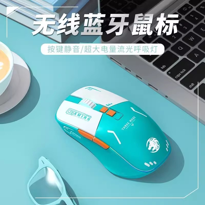 G308机甲可充电全新三模无线静音