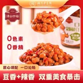 津山口福剁椒豆豉传统手工红油黄豆豉下饭菜拌面黄豆酱咸菜泡菜