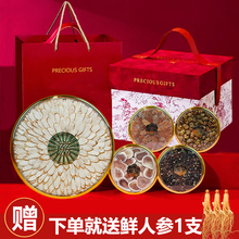 西洋参礼盒红丝绒礼盒黄芪长辈送礼滋补品实用领导营养礼物