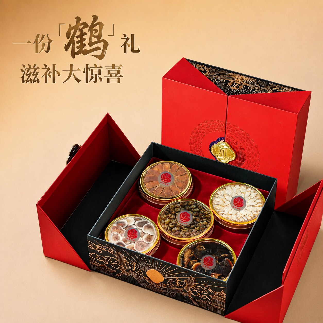 中秋节西洋参礼盒滋补礼盒送礼父母礼品送长辈领导礼物高档滋补品
