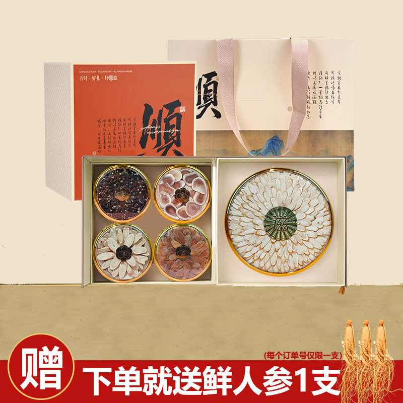 西洋参高档礼品送领导送长辈礼品