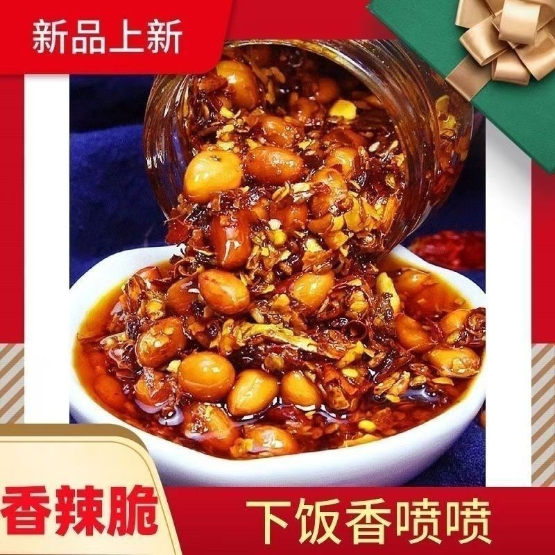 花生瓜子芝麻香辣脆辣椒酱油辣椒辣酱下饭酱辣椒油拌饭拌面下饭菜