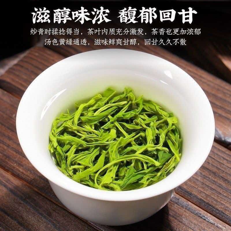 云雾绿茶毛尖新茶浓香型高山茶叶云雾高山茶袋装-支持试喝