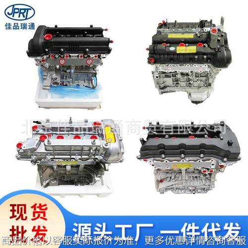 适用于现代起亚悦动朗动K2 K3瑞纳福瑞迪G4FC G4FA G4FG发动机