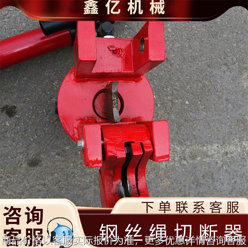 分体式钢丝绳切断器FQJ切断机剪钳钳钢丝绳剪断器切断钢缆液压剪