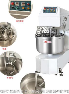 牛机械用面和面机双661速双动25K商G搅犇面机21L~260L大功率搅拌