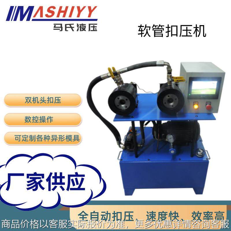 郑州消防管扣管机全自动数控软管扣压机厂家直销,机械设备,其他机械设备,淘宝优惠券,粉丝福利购,淘宝优惠卷