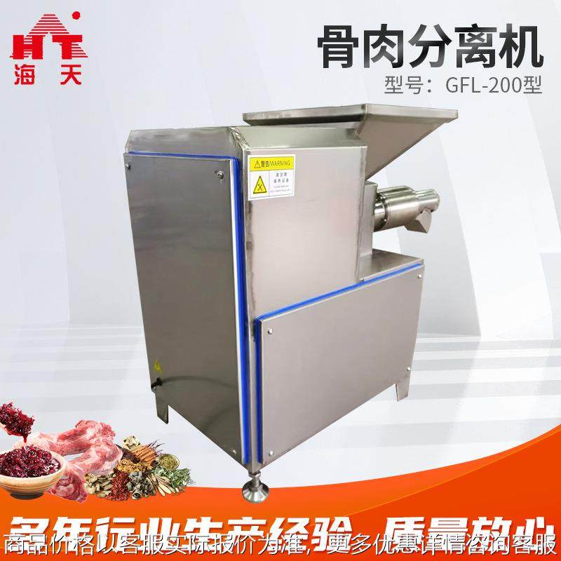 商用鱼肉提取机全自动鱼刺分离机去鱼骨机螃蟹采肉机水产加工设备,清洗/食品/商业设备,肉制品加工设备,淘宝优惠券,粉丝福利购,淘宝优惠卷