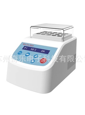 MiniB-1压力蒸汽灭菌生物指示剂培养仪生物指示剂培养器