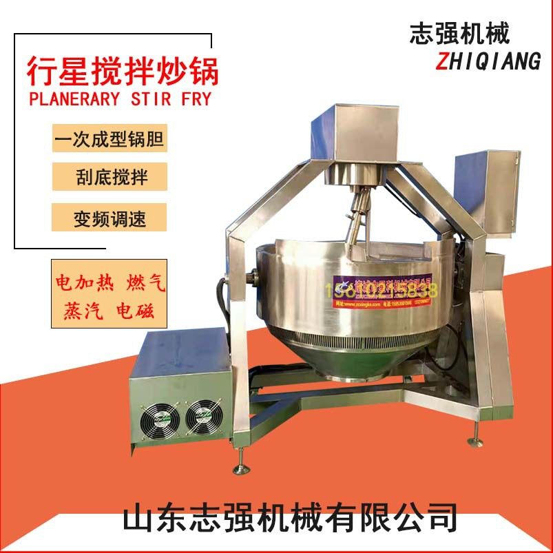 鸡蛋馅料行星炒锅 中央厨房炒菜 酱料炒制锅 一键启动锅炊具价格,搬运/仓储/物流设备,叉车/搬运车,淘宝优惠券,粉丝福利购,淘宝优惠卷