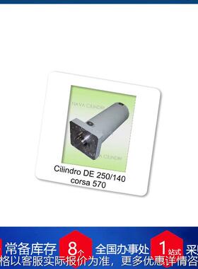 意大利Nova Cilindri标准液压缸 液压元件NC系列