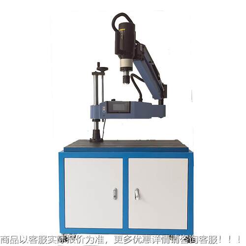 机加工智能丝摸触屏电动伺摇服攻机全自动进给OWT小型臂台攻牙机