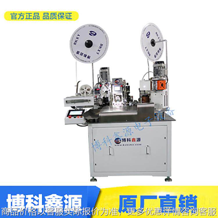 全自动穿防水栓端子机BK-01电动线束智能多功能设备