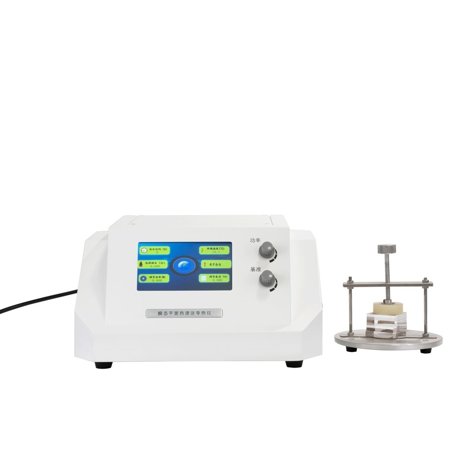 瞬态平面热源法导热仪 DZDR-S型 导热系数测试仪 热传导性能TPS