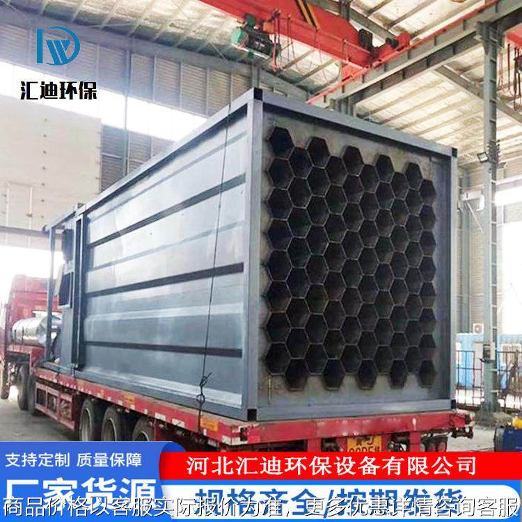 电捕焦油器工业锅炉油烟废气处理设备塑料颗粒蜂窝式湿电除尘器,清洗/食品/商业设备,油烟净化器,淘宝优惠券,粉丝福利购,淘宝优惠卷