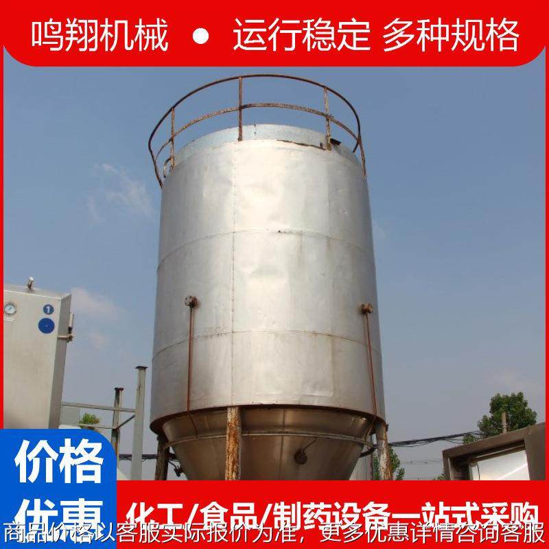 氨基酸白炭黑喷雾干燥机ABS乳液尿醛树脂塑料高速离心喷雾干燥机,机械设备,干燥机/干燥箱/烘干机,淘宝优惠券,粉丝福利购,淘宝优惠卷