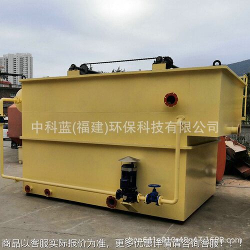 全平流式自一体化气动浮机小型小污水处理碳钢溶区气气浮QF-01机