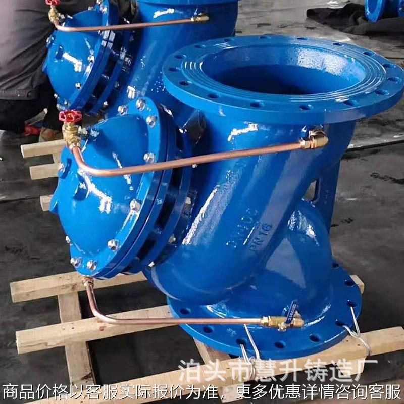 多功能水泵控制阀 JD745X-16球墨铸铁法兰阀门 水泵控制阀
