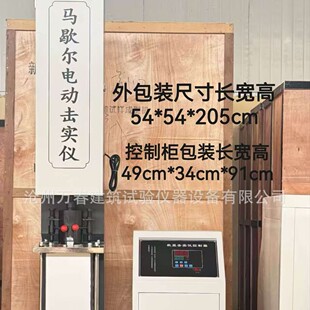 新标准JTG3410-2025沥青混合料击实仪新规范马歇尔电动击实仪