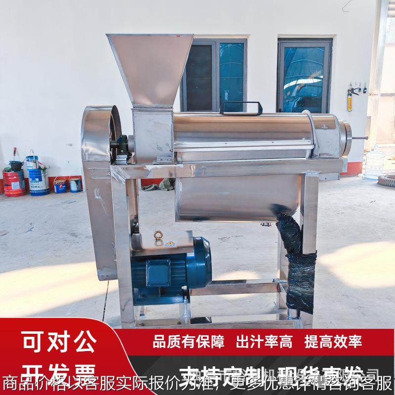 商用生姜螺旋榨汁机 大型水果苹果甜橙苹果猕猴桃破碎压榨机,清洗/食品/商业设备,果蔬加工设备,淘宝优惠券,粉丝福利购,淘宝优惠卷