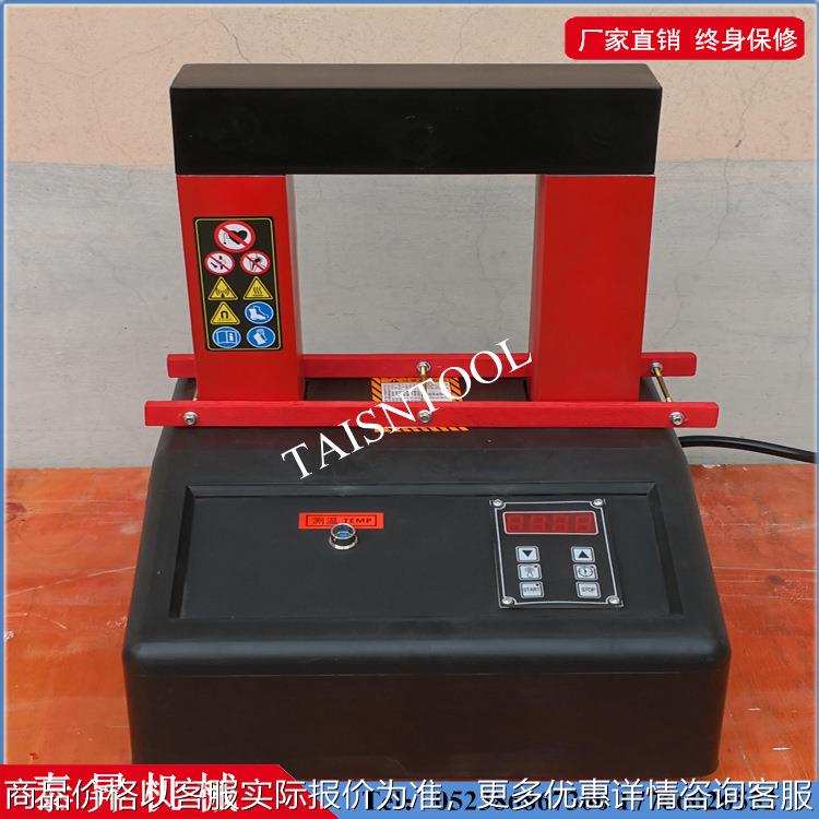 轴承加热器厂家供应HAI-1 2 3 4 5电磁加热器 感应加热器