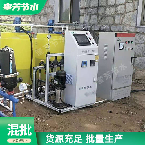 出售园林绿化水肥一体灌溉机 园区控制系统全自动智能水肥一体机