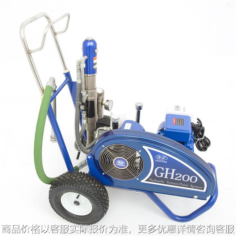 GH200 大功率多功能腻子喷涂机家用工程腻子粉涂料喷涂机