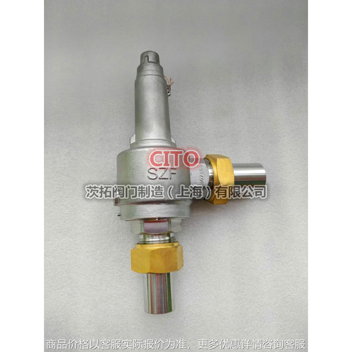 不锈钢低温安全阀DAH-25 DA22Y-40P液氮液氧LNG专用安全泄压阀