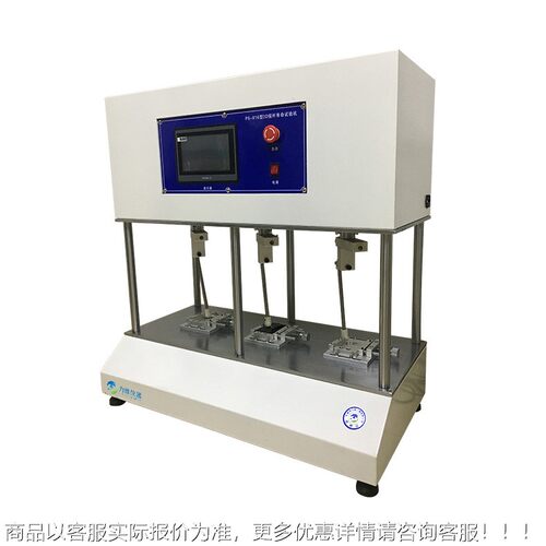 位摇三杆帽寿命试验工机测游戏机摇杆LX-AJ-GY帽旋转按键寿命试机