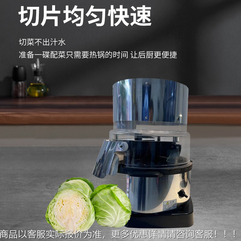 X-卷150卷心菜切D快速葱切丝机商用家用厨房切菜神器心菜洋切丝机