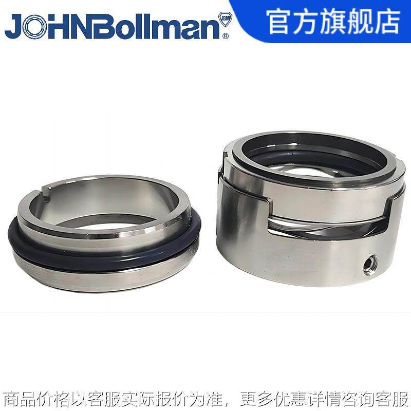 博格曼机械密封 H74N/53水泵机械密封 材质Q2Q2VGF大连博格曼机封