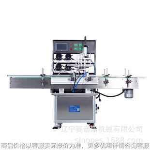 东三省 沈阳工厂全自动蠕动泵乳液灌装机墨水灌装机指甲油酒精灌