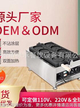 红金币钱币模面包烧机拉丝转圆形MAGA-102具翻四格韩网国金币烧机