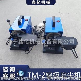 90°角度可调节钨极磨尖机 6.4mm钨针打磨器20° 台式 钨极磨削机1