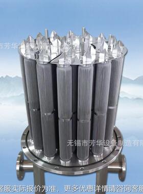 定制化工烛式精密滤过式器 30芯40寸芯过滤器 锈钢不293保安过滤