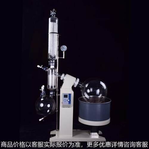 郑州瑞涵R1050旋转蒸发器自动升降跨境贸易蒸发仪减压蒸馏