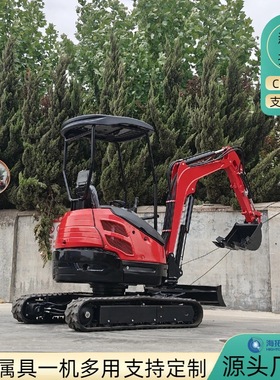 跨境出口2.5吨履带式微型挖掘机 HT25农用小型钩机mini excavator