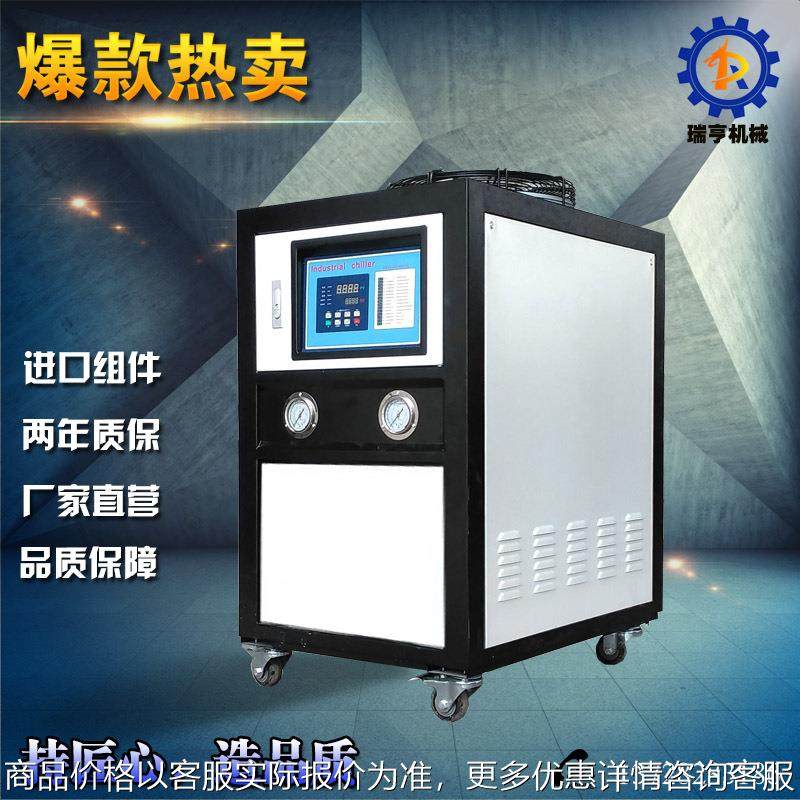 供应常州、苏州_小型冷水机_1HP风冷式冷水机组_2年质保_厂家,清洗/食品/商业设备,冷水机,淘宝优惠券,粉丝福利购,淘宝优惠卷