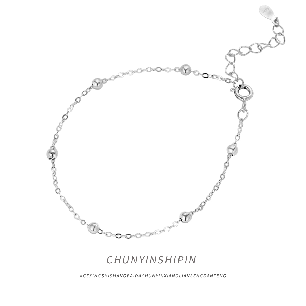 s925纯银包珠十字链脚链