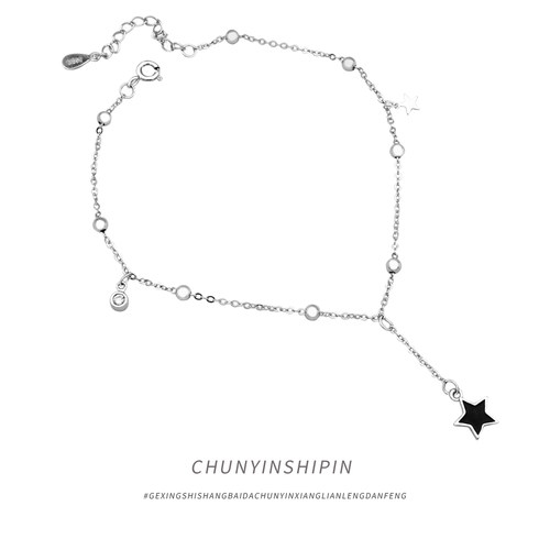 s925纯银滴釉流苏星星脚链