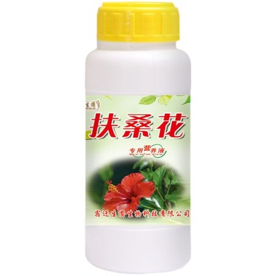 扶桑花营养液朱槿肥料赤槿营养液佛桑喷叶状元红有机营养液