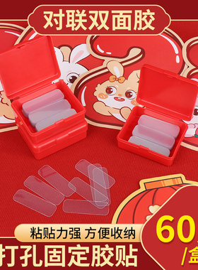 强力双面胶防水无痕挂钩墙装饰婚纱照相框照片挂画固定免打孔墙贴