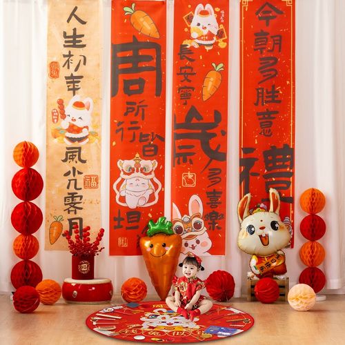 兔宝宝抓周用品道具一周岁礼套装生日场景装饰布置宝宝抓阄女婴儿