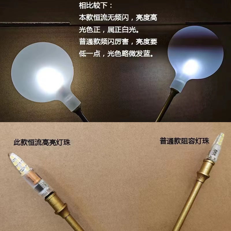 G4LED灯珠220V细插脚灯泡高亮3W恒流无频闪萤火虫灯光源水晶吊灯